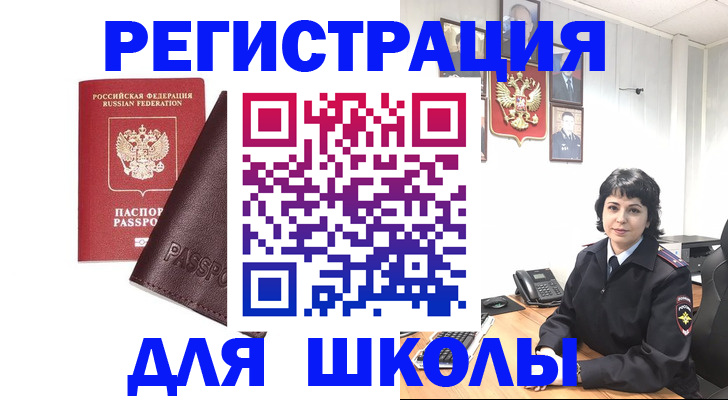 где прописаться в Апатитах